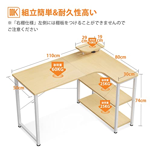 【サイズ:110*80*74cm_色:ビンテージ】ODK パソコンデスク L字 71qbIjoW5uL._AC_UF350,